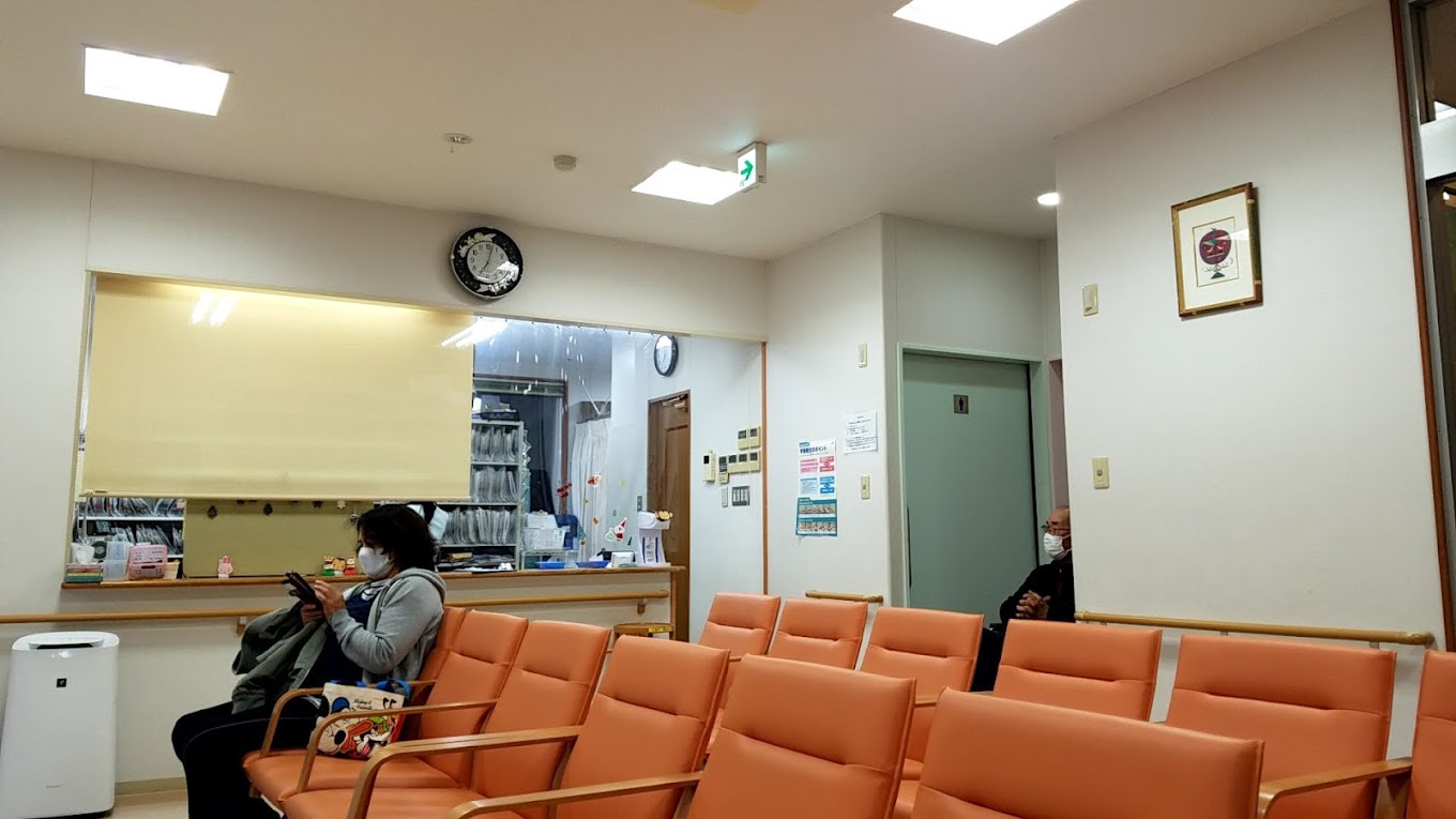 吉川整形外科クリニック